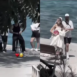 #mertramazandemir #miraydaner 