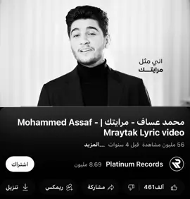 اخخخ 😔  #اغاني #عراقي #music #foryou #مالي_خلق_احط_هاشتاقات #ترند #اغاني_مسرعه💥 