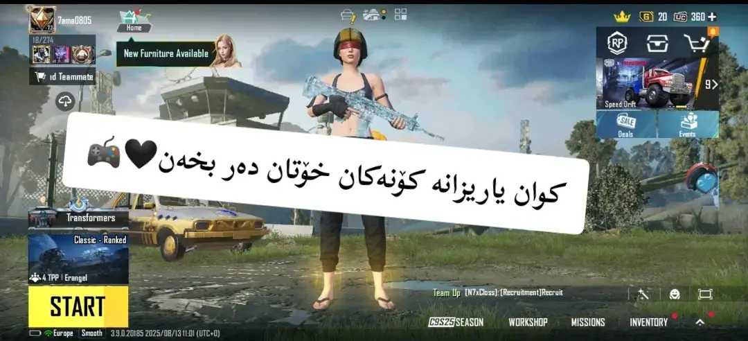 #pubgmobile #pubgkurdistan #foryoupage #slemani #kon 