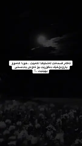 #d_shex #foryoupage #explore 