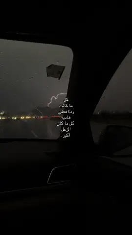 #explore #ألــــم 