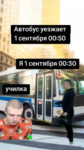 #fyp #viral #meme #жиза 