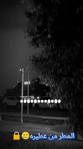 المكر من عطبره ي سلاااا يخ🥲🔒#الدامر_عطبره_بربر_العبيديه_ابوحمد #جركس #السعاده🔒🔥 
