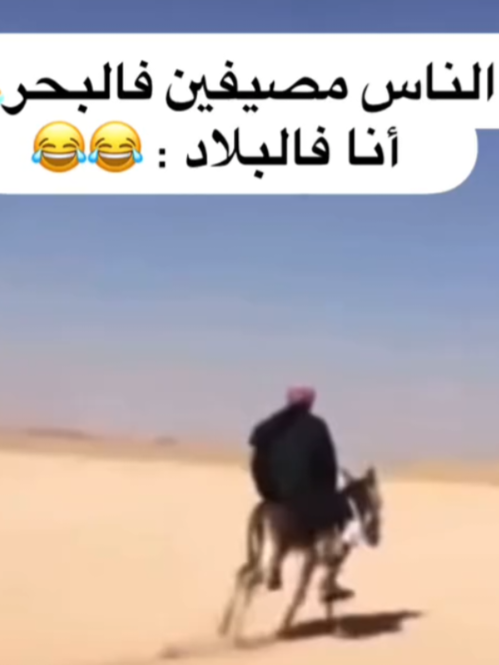 😂😂🤣🤣🤣 #الشعب_الصيني_ماله_حل😂😂#الشعب_الصيني_ماله_حل#تالوشامت#تالوشامت_إعزان#موشي#inerzaf_bizenkad_lahcen#inerzaf#hamidinerzaf#tagroupit#amarg#amargakdim#maroc#rabat#marrakech#agadir#essaouira#casablanca#imintanout#ihahan#chtoka_ait_baha#aitmaloul#bensergaw#instagram#tiktok#viral#archach#oudaden#izenzaren#aitlaman#خدمات_بلس#مجموعة_أيت_ماتن_نسوس#أيت_ماتن_نسوس#ait_maten_nsoussعبد_الرحمان_إمغران#إمغران##إمغران__تيك_توك#إمغران_أنضام_أسلي_أودادن_طاوس_الباز_أرس#العربي_إمغران#إزنزارن #حسن_أرسموك##الحاج_لحسن_أخطاب #لحسن_أخطاب  #hassanarsmoukأحواش_نتفرخين_تافراوت #أحواش #لحسن_أجماع #ahwach_n_tfrkhin #ahwach #ahwach_n_tfrkhin_😍😍 #molayhmadihih #أعراب_أتيگي #الحسين_أمراكشي #الحسين_الباز #سعيد_أوتجاجت  #مولاي_أحمد_إحيحي #belmouden #amarg #🪕🎶#أرشاش #aarabatigi #elhoucine_amrrakchi #elhoucinetaouse #saidotajajt #laarbi_imghran #laarbi_ihihi #imaghran  #مولاي_علي_شوهاد #archach #oudaden #izenzaren #inerzaf #inerzafhamid #inerzaf_lahcen_bizenkad #amarg #ahwach #agadir #imintanout #marakech #rabat #casablanca #maroc #tiznit #tarodant #tata #zagora #ouarzazate #tafraout #taznakht #ihaha #taliwin #awloz #aitaourir #elhouz #zayan #benimalal #essaouira #sidiifni #aitbaamran #taghjijt #amargakdim إحاحان_تالعينت_سميمو_الصويرة#مراكش #الحوز #أمزميز #تافراوت #طاطا #amargakdim  #أكادير #تزنيت #تارودانت #سوس #المغرب #الرباط #مولاي_علي_شوهاد #الدار_البيضاء #amarg #amargakdim #mbarek_ayssar #مبارك_أيسار #أمازيغي_وأفتخر #زيان #الأطلس_المتوسط #عبدالله_أعشاق #محمد_أبعمران #mohamedabaamrane #أوطالب_لمزوضي #outaleb♓♓♓ #outaleb_lmzoudi #الحسين_الطاوس #كيلي #hassanaglao #لحسن_أخطاب #لحسن_أجماع #الحسين_بن_يحي_اوتزناخت #لحبيب_بوطاكسي #الحسين_أمراكشي #محمد_أمراكشي#tiktokviral#tiktok_india#tik_tok#viral_video#محمود_الجبلي#فاطمة_تبعمرانت#محمد_أبعمران