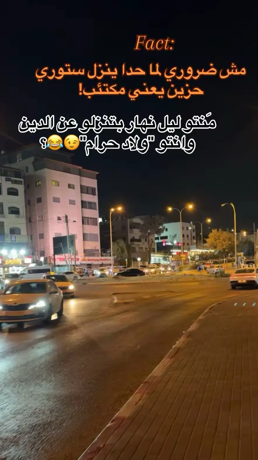 #بيتحنينا🖤🔥#ريسو🖤🦅 #القدس_الشامخة👑🦅لايك❤️ #تدخلوش🤭👍🏼 #تتفلسفوش😉🦦♥️ 