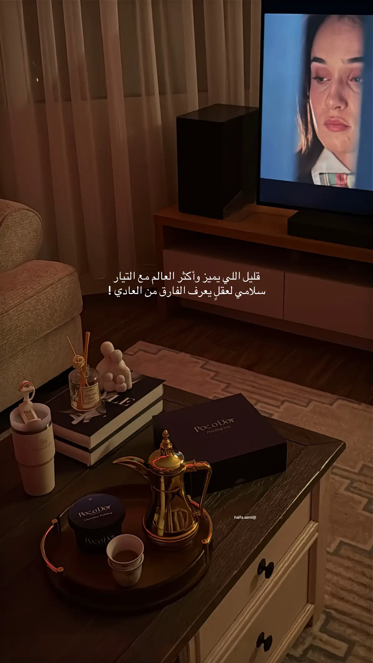 #fyp #explore #سكاكا #foryou 