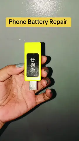Laging Lobat ba Ang Phone mo??Sira na ang Battery nyan kaya try mo to Usb Charger Battery Repair.. #batteryrepair #yellowduck  #usbcharger   #repairbattery #phonechargerbattery 