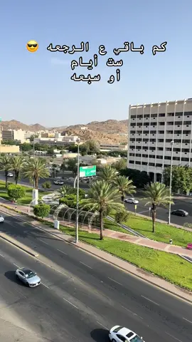 #الاجازه_خلصت #المدارس #مدارس #اكسبلورexplore 