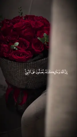 صلوا كثيرا على خير البشر اللهم صلِ وسلم على نبينا محمد 🤍#اكسبلور 
