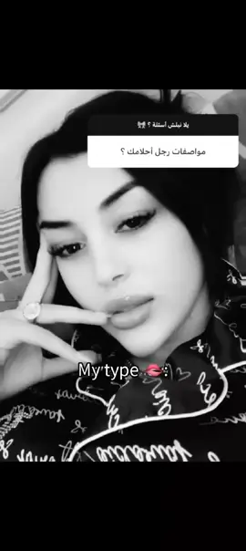 diva🫦🫦 #معركه_حب #fypシ゚ #سلمى_المغربية #explore #المغرب🇲🇦تونس🇹🇳الجزائر🇩🇿 @محلاني ❤️ 