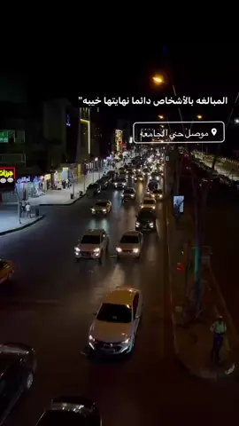 #المصممين #جديده_في_تيك_توك #المصممين #حبايبي😍 #حركة_إكسبلور 