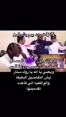 #fyp #foryou #ردد 