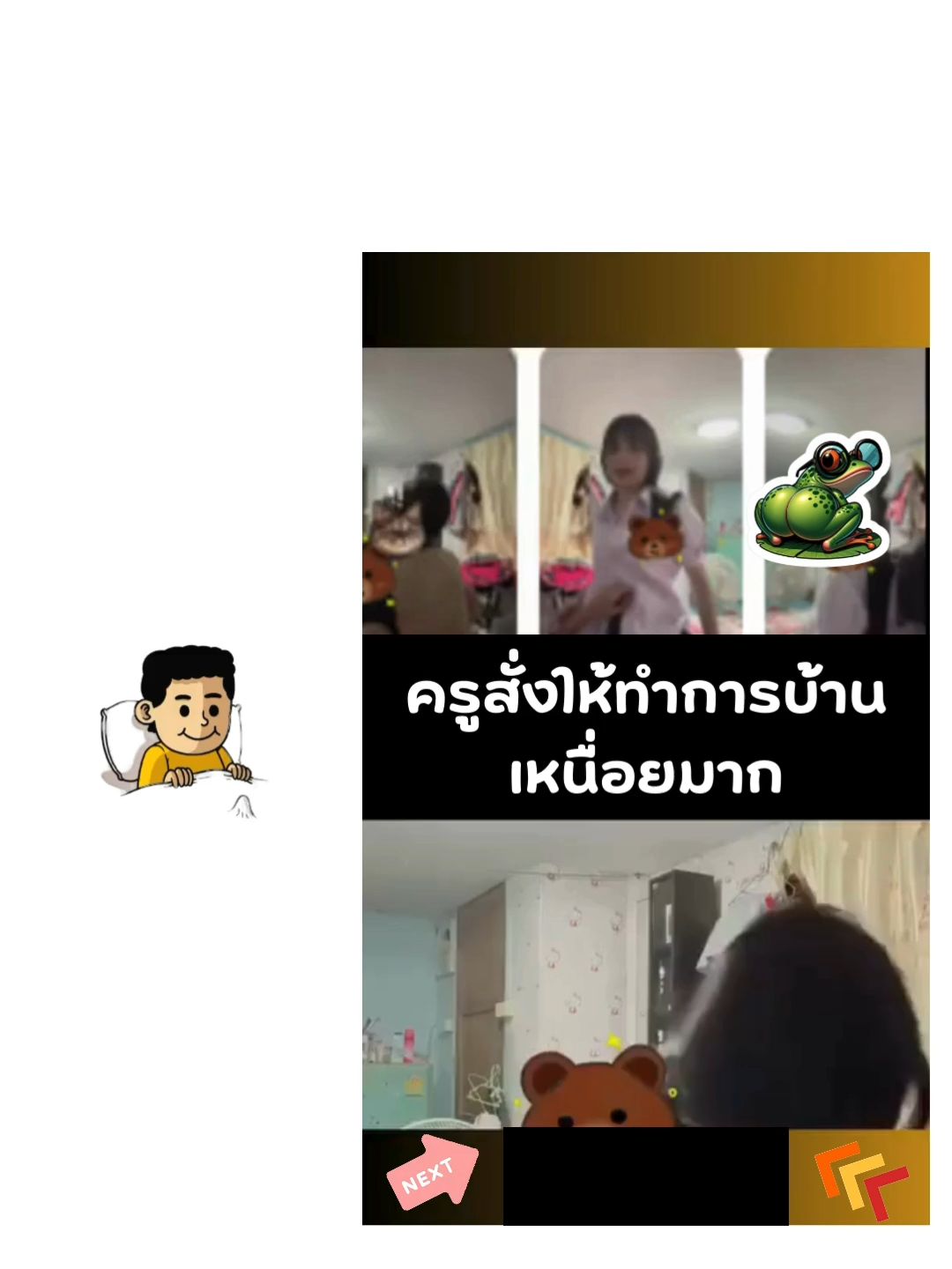 😘👉🫶#fppppppppppppppppppp #fypシ゚ #trend #fy