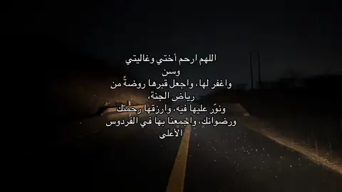 #صدقه #الروح#اللهم_صلي_على_نبينا_محمد #استغفرالله_واتوب_اليه_من_كل_ذنب_عظيم #explore 