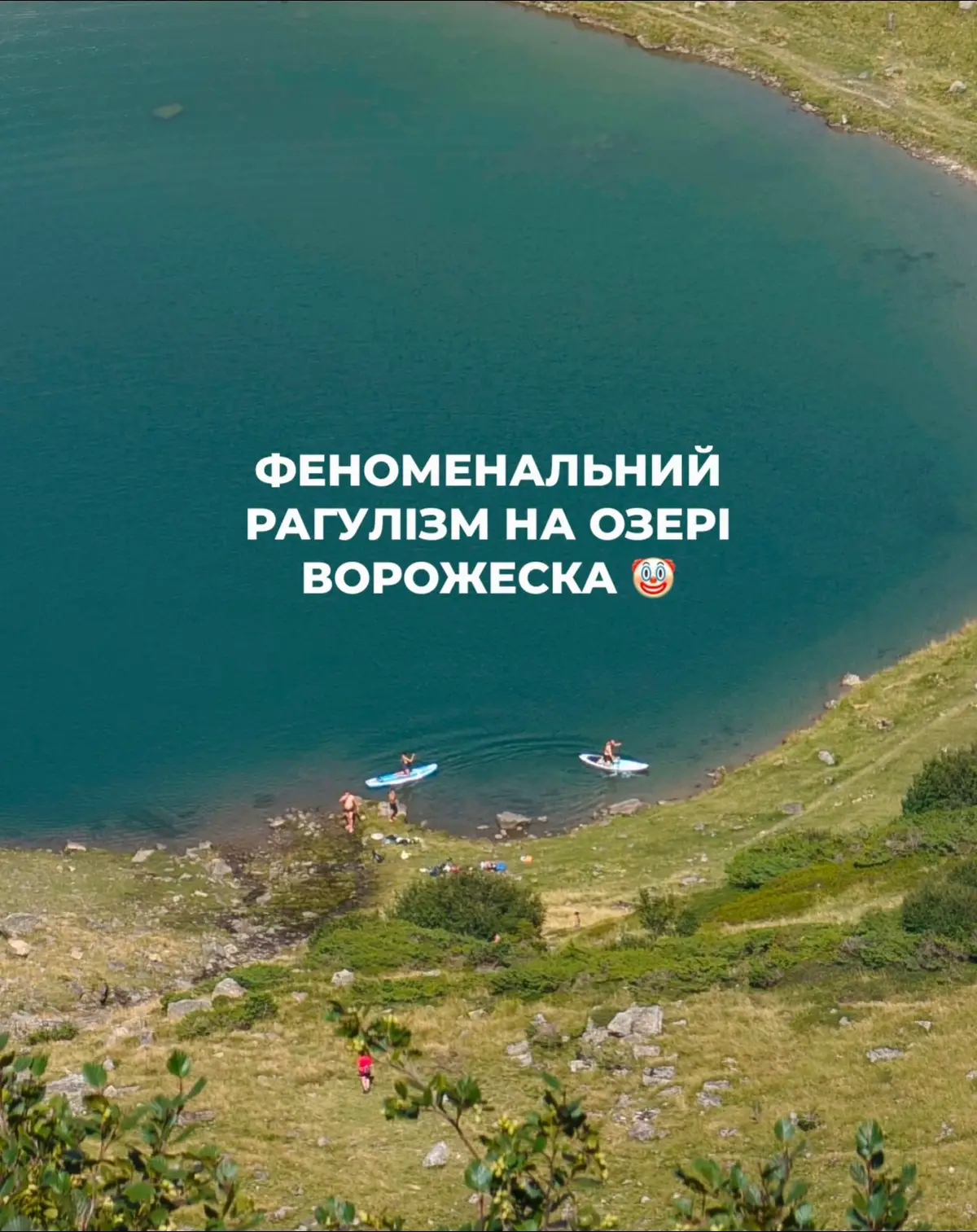 #свидовець #гірськеозеро #ворожеска #догяска #джипінгвкарпатах 