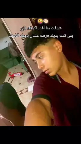 #fyppppppppppppppppppppppp #foryoupage #foryoupag #الشعب_الصيني_ماله_حل😂✌️ #creatorsearchinsights #fyppppppppppppppppp👊🏻🇵🇹pppppp #viral #Elportgali 