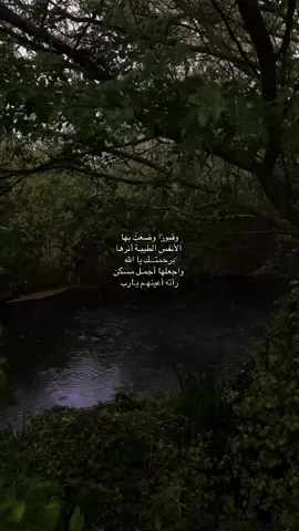 #صدقة_لـ_نوال_احمد_القيسي #وئام_الوليد_القحطاني 
