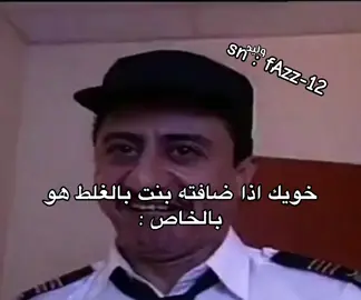 🤣🤣#رفحاء 