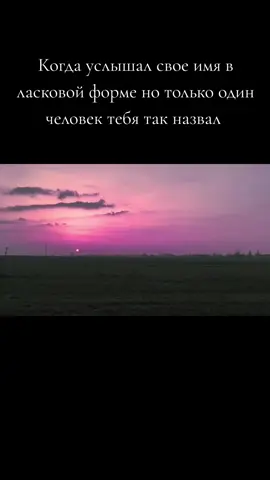 #рек #память 