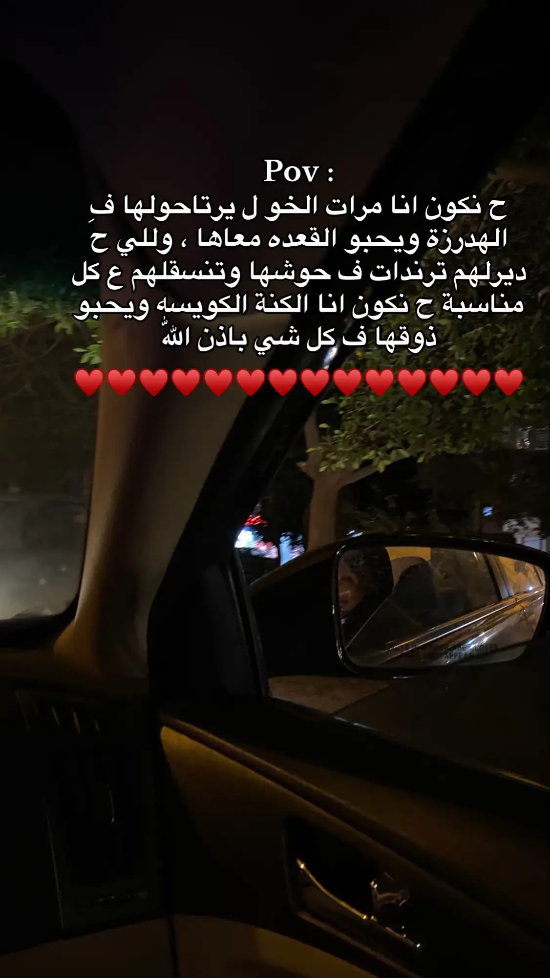 #قفلت_الترند #معنديش_خلوق_نحط_هاشتاق💔💔 #صينيين_مالهم_حل😂😂 #تيك_توك_جيمينج 