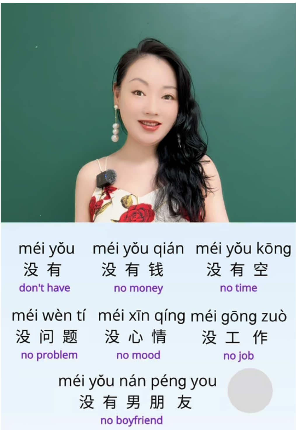 How to say 