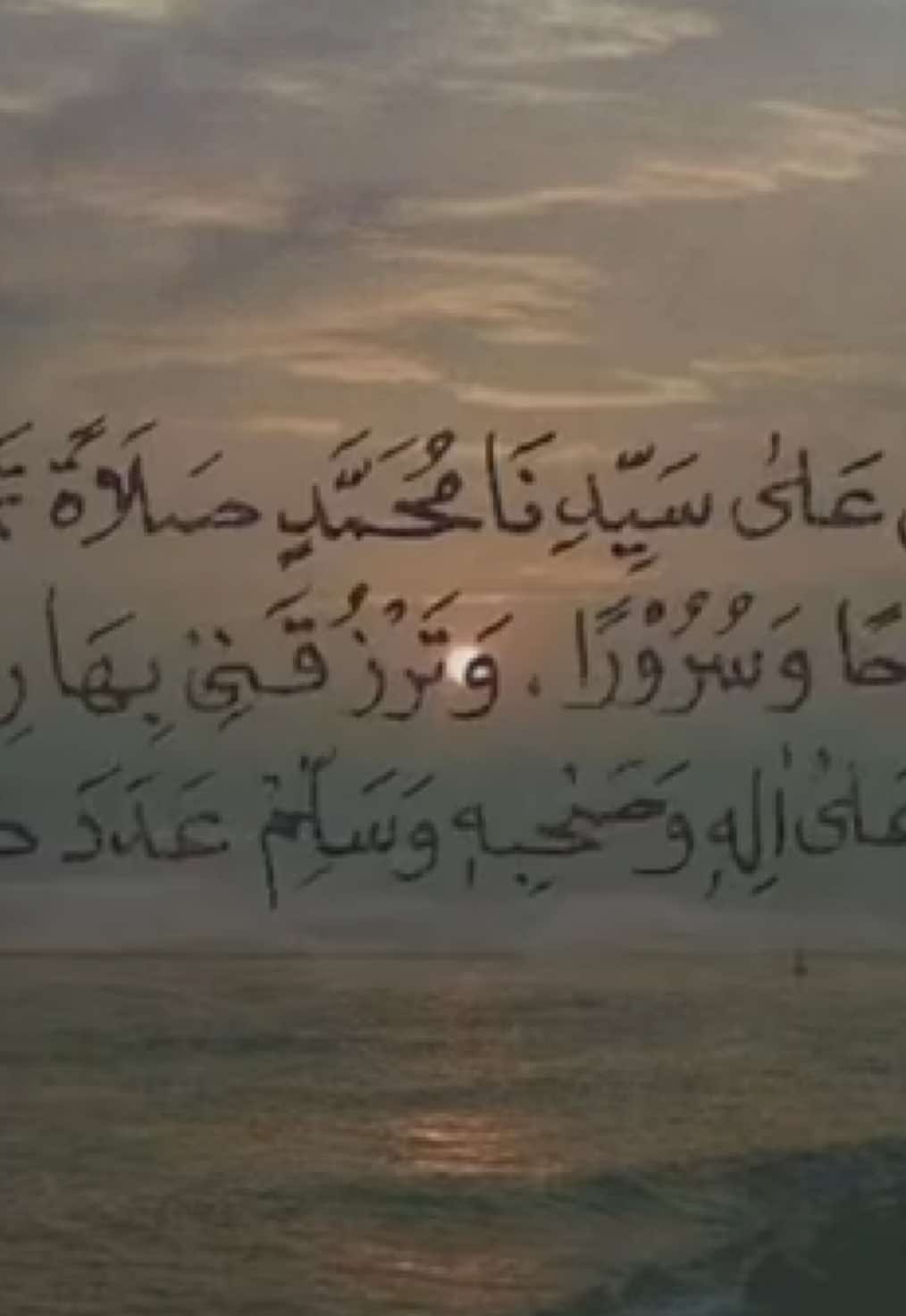 ‏يتنافس الصّالحون بكثرة الصلاة على النّبي ﷺ في ليلة الجمعة ويومها، فلا تجعل نصيبكَ منه قليل، وتذكّر أنّ بكُلّ صلاة على النّبي ﷺ يُصلي الله عليك بها عشرًا، وترفع عشر درجات ويُحطُّ عنك عشر خطيئات ‏اللهُمَّ صلِّ وسلم وبارك على نبينا مُحمد 🤎 #يوم_الجمعه 