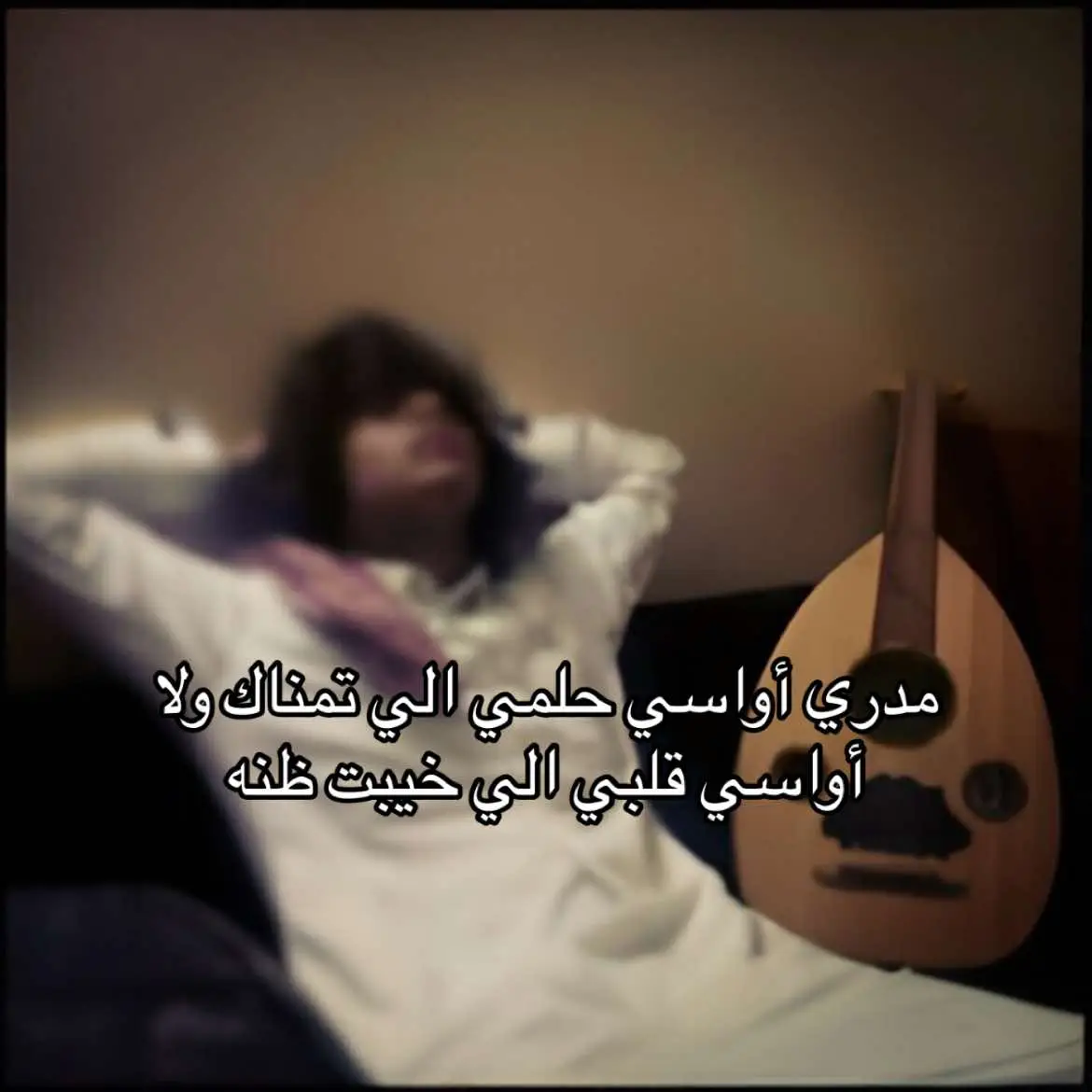 ِ #مشاعر #هواجيس #fyp #fyppppppppppppppppppppppp #اكسبلوررر #explore #foryou #مشاعرمبعثره #fypシ゚ 