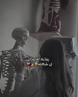 Enshallah😍❤️‍🩹’#foryoupage #zin9aa #talxmabaaaaaa #fyp #doctor 