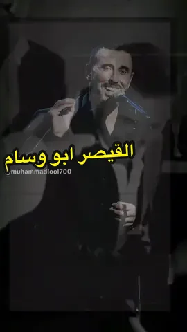 اتاري الزعل حلو بشكل #العراق🇮🇶❤️ #كاظم #اكسبلورexplore 