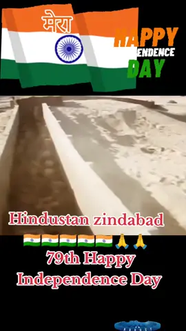 #vandamatram 🇮🇳🇮🇳🇮🇳🇮🇳🇮🇳🇮🇳🇮🇳🇮🇳🙏🙏🙏🙏🌺🌺