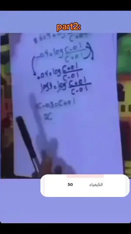 عمار العزاوي ههههههههههههههههههههههههههههه #العراق #سادس #سادسيون #دفعه2025 #الشعب_الصيني_ماله_حل😂😂 