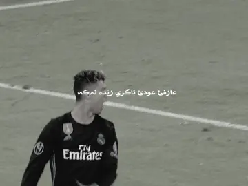 🥲🔥#foryou #viral #fyp #cristianoronaldo 