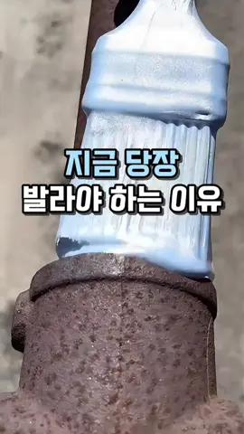 👆구매링크는 프로필에 있어요. (상품번호424번) #녹제거 #살림템 #생활꿀팁 