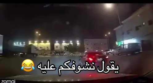 #اكسبلور#ترند  #pov  #مالي_خلق_احط_هاشتاقات 