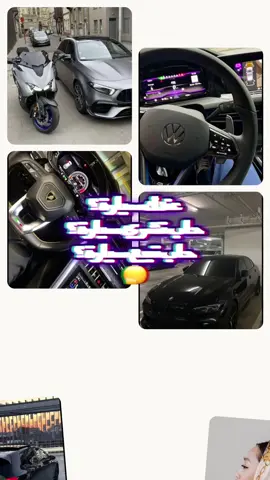 #سيارات #الجزائر🇩🇿 #بيع 