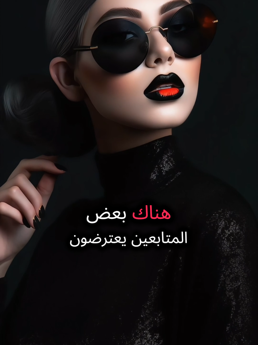 استفتاء يرجى المشاركة ✋ #اقوال_وحكم #اقتباسات #الكاتب_📚✍🏻 #اقوال_وحكم_الحياة_ونصائح 