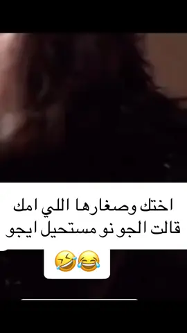 هجوم😂🤣#الشعب_الصيني_ماله_حل😂😂 #ليبيا🇱🇾 #tripoli_libya🇱🇾 #بنغازي #سبها_ليبيا_الجنوب_الليبي 
