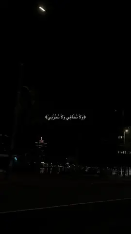 🤍...... #الحمدلله_دائماً_وابداً #اكسبلور #قران#ايات_قرآنية  #عبارات 