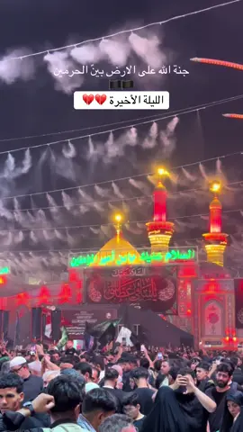 #explore #ابا_الفضل_العباس #الحسين_عليه_السلام #كربلاء #💔 🏴🏴