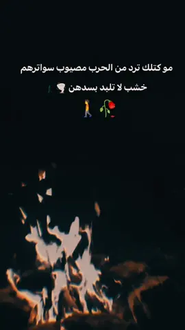 #عباراتكم_الفخمه🦋🖤🖇 #متابعه_ولايك 