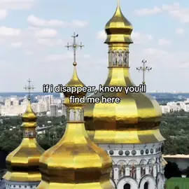 #kyiv #київ #kyivnotkiev #длятебе #славаукраїні 