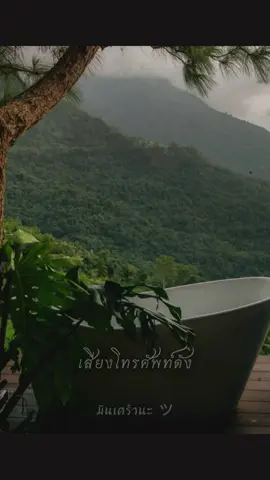 #คิดบวก #สตอรี่ความรู้สึก #CapCut 