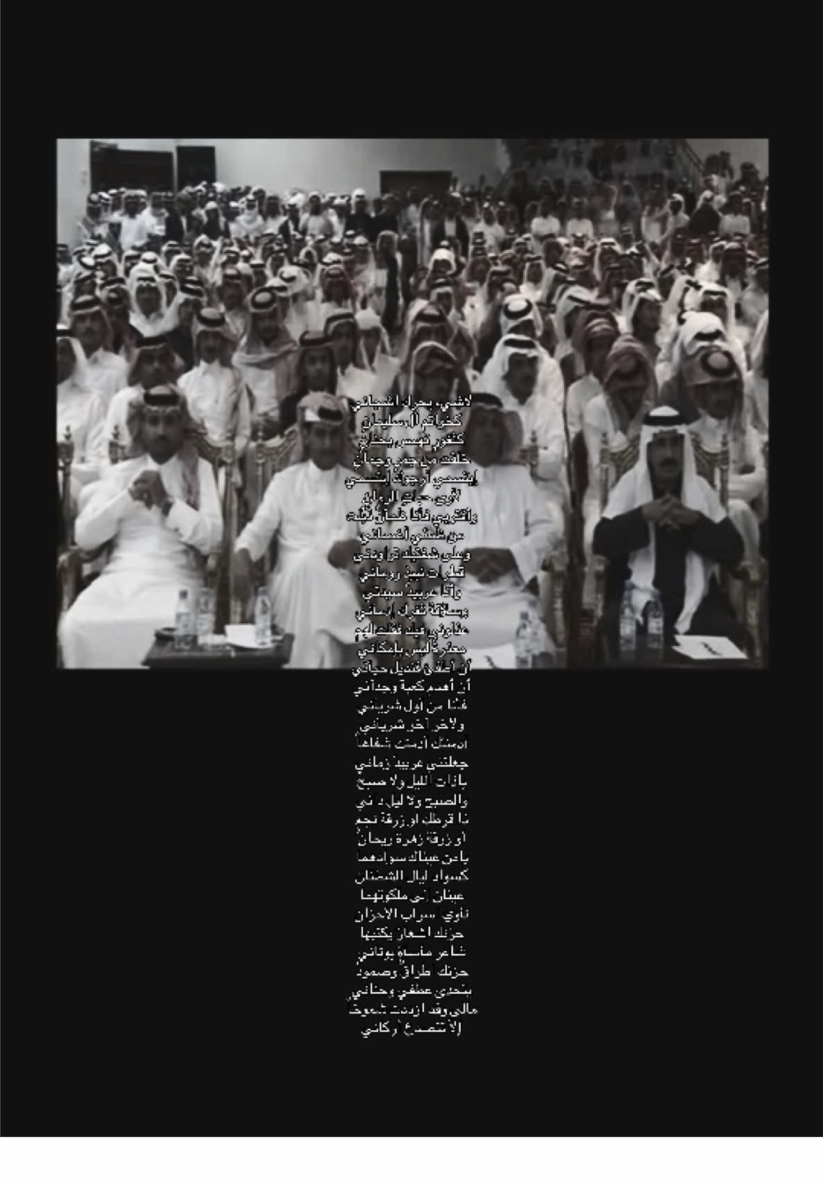 مالي وقد ازدت شموخا ، الا تتصدع اركاني ! #قصيد #شعر #مهذل_الصقور #مهذل_مهدي_الصقور_اليامي #مهذل #فصحى 