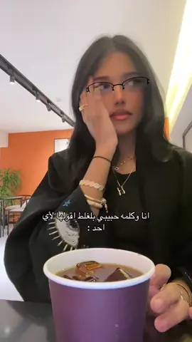 اخ يفسل مرات اقولها للناس الغريبه!😭 #المدينة_المنوره #السعوديه #foryou #رياكشن 