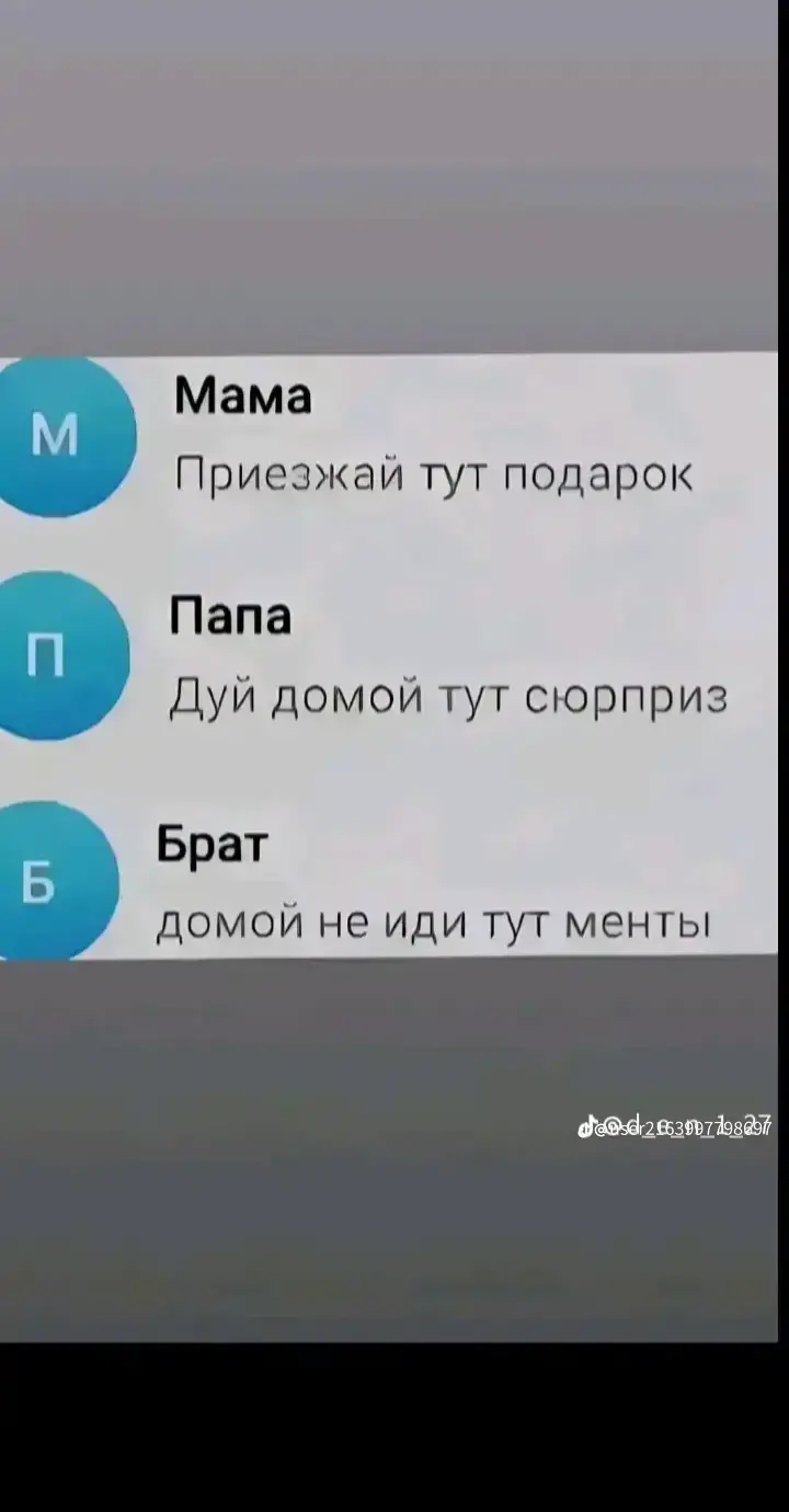 #братік☝️🦅 #я#у#мами#хуліган двух шпанят ми іграем в пряткі пасьот наряд 