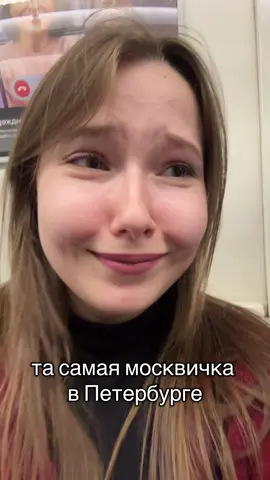 та самая #рек #москва #рекомендации #спб #продвижение 