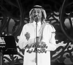 #عبادي_الجوهر #جوهري #جوهريات #اغاني   #اكسبلور 