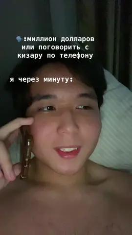 жиза #кизару #kizaru