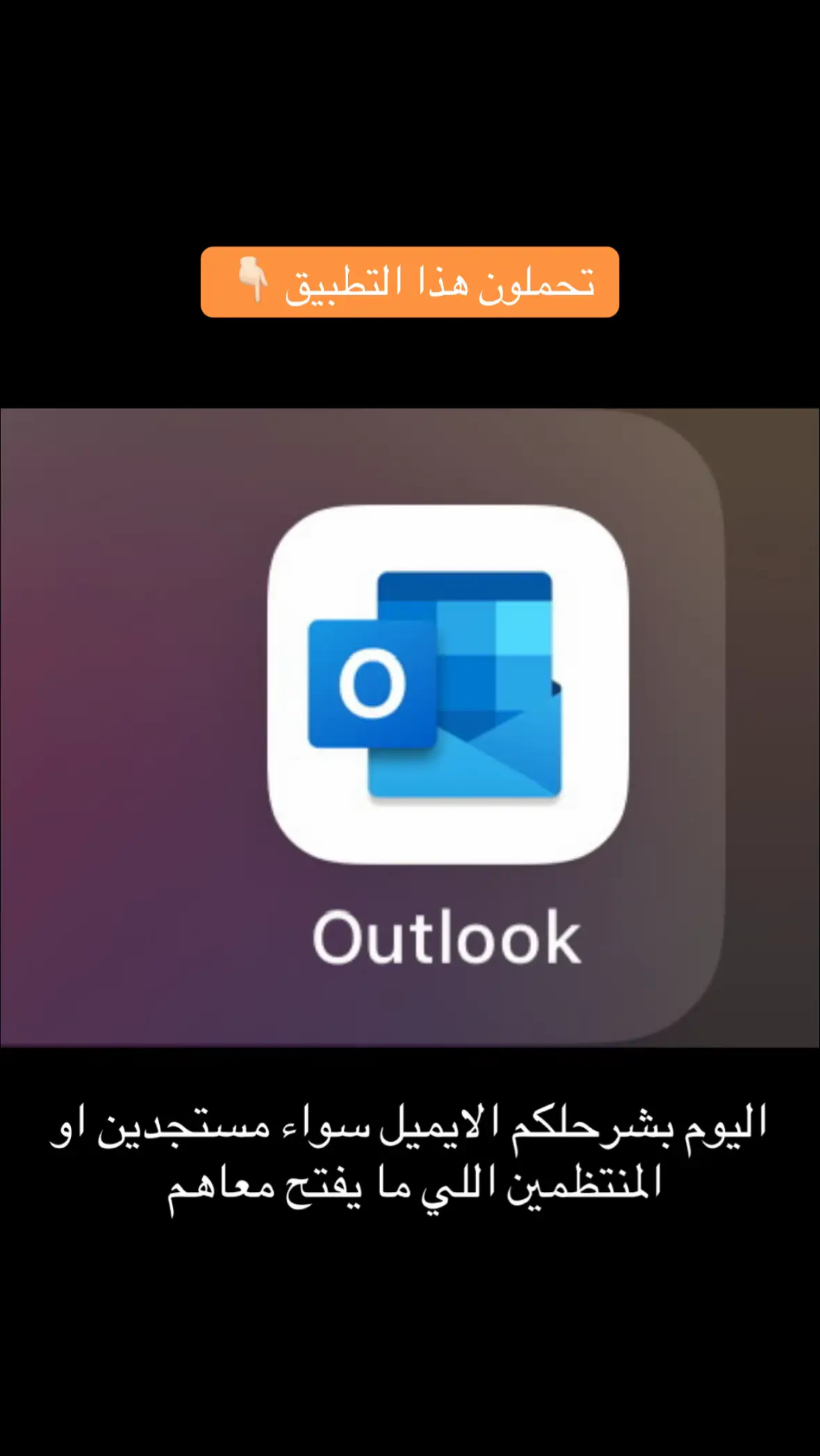 #جامعة_طيبة #مستجدات_الجامعه #طالبات_جامعة_طيبة #مستجدات #fyp 
