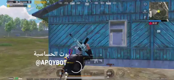#ببجي 